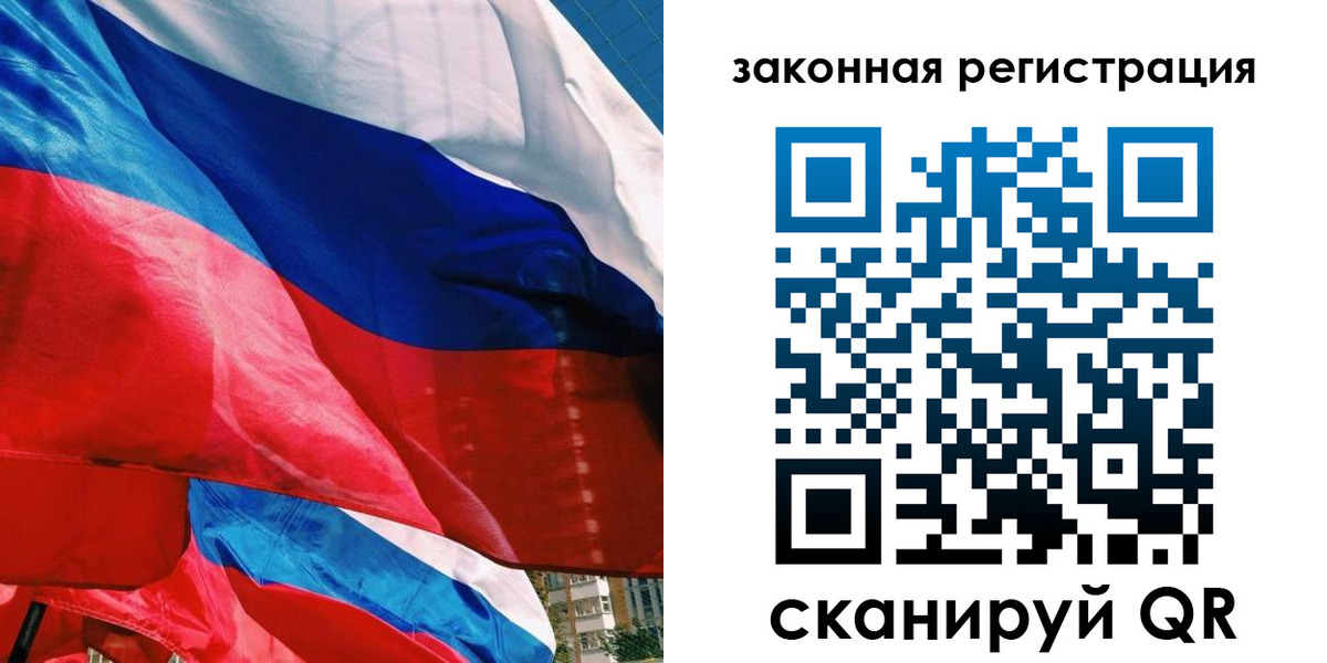 временная прописка в Георгиевске