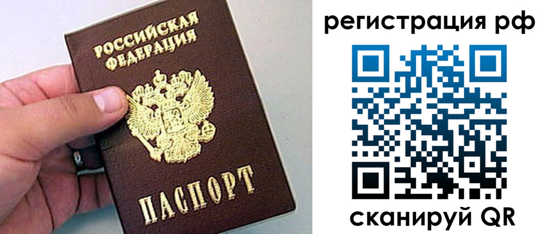 временная регистрация надежно в Георгиевске